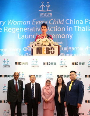 聯(lián)合國“每個(gè)婦女 每個(gè)兒童“倡議行動